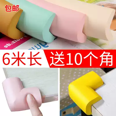 Anti-collision strip thickened and widened child protection baby table corner anti-bump baby collision protection safety wall sticker soft bag