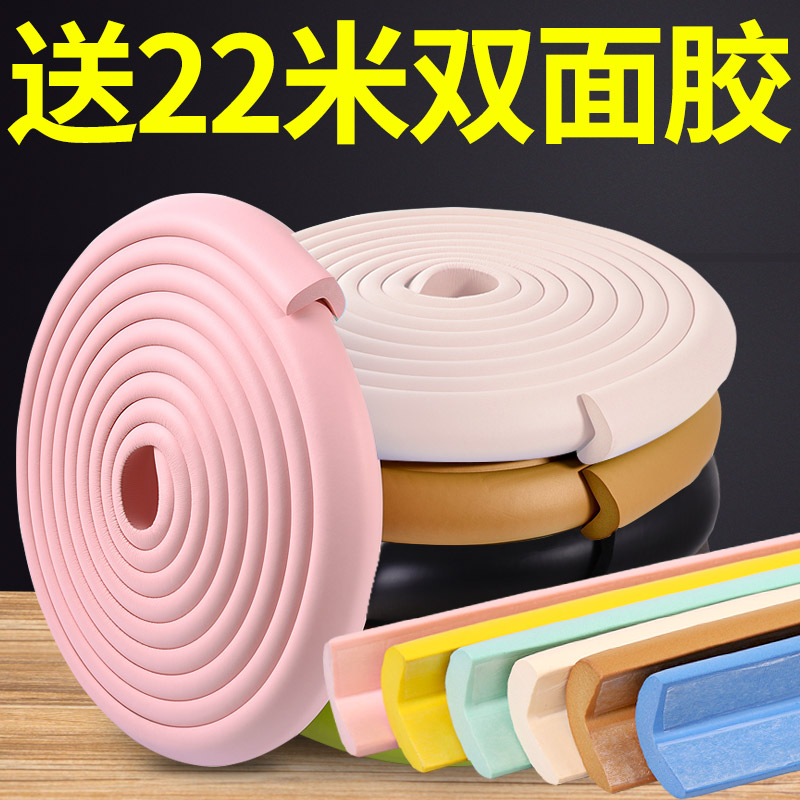 Baby bump against wall cushion with corner foam anti-bump sponge Children thickened widening table corner wrapping furniture