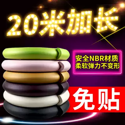 Baby anti-collision strip thickened household non-stick sponge bag table Corner Children's sticker free anti-bump safety coffee table edge
