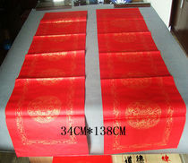 Anhui Xuan Paper 5 words and four feet to spread the gold Spring Couplet five words red pair paper 5 pay 34 * 138CM