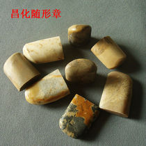 Seal cutting idle chapter citation first inscription with the name seal Chinese painting calligraphy irregular collection chapter practice Changshi stone material