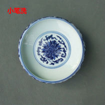 Flower pot water shallow water water Tea washing tank Jingdezhen ceramic brush calligraphy Chinese painting blue and white twigs with small pen wash