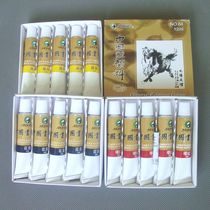 Ink and wash fine brush flower and bird dye Shanghai Marley brand single Chinese painting pigment 12ML monochrome 5 boxed