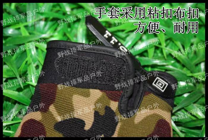 Gants de cyclisme mixte - Ref 2250659 Image 13