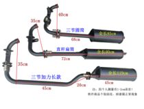 Zongshen Futian three-wheeled motorcycle 150 200 double layer aggravated thickening silent exhaust pipe silencer smoke tube