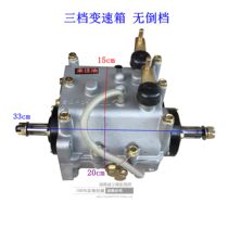 Zongshen Futian motorcycle tricycle original factory center three-speed gearbox booster Senior high school low speed