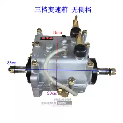 Zongshen Futian motorcycle tricycle original mid-range three-speed gearbox booster High School low speed