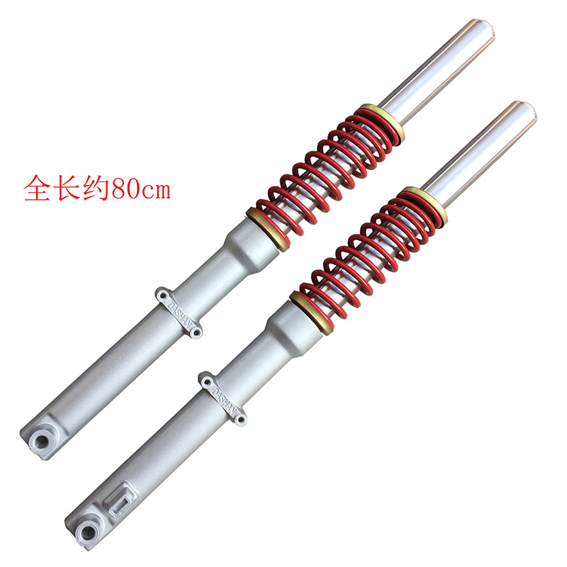 Zong Shen Lifan Longxin tricycle front shock absorber 43 front fork three-wheeled motorcycle 304 hole 302 hole with spring