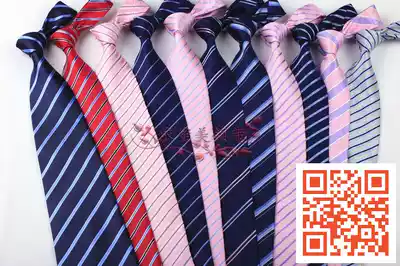 Special promotion men's dress tie business Wedding tie workplace must-have tie multi-color optional
