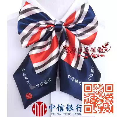 Enterprise Lady professional collar hotel high-speed rail flight attendant China CITIC Bank uniform bow tie tie