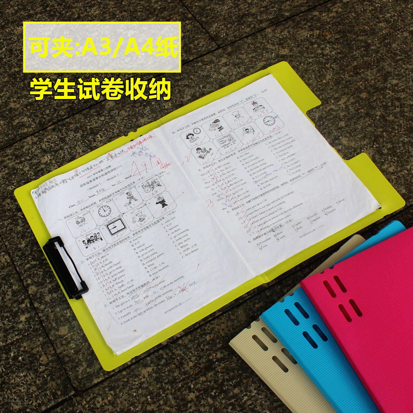 Student paper clip A3 A4 Document storage clip Paper finishing clip Multi-layer writing tablet clip Plastic