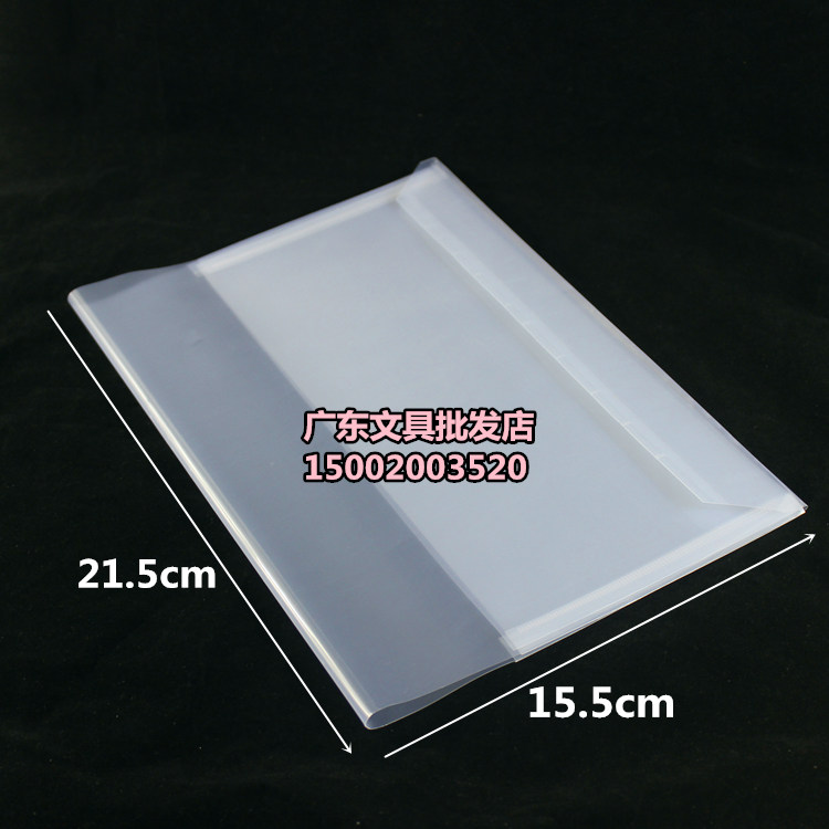 Textbook activity book cover for primary and middle school students A5 transparent thickened self-adhesive integrated package book leather 32k book coat book film wholesale