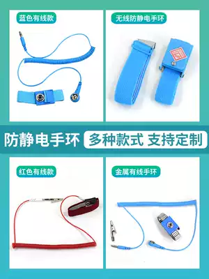 Anti-static bracelet PVC grounding wired wireless bracelet PU extended electronics factory with rope metal bracelet strap