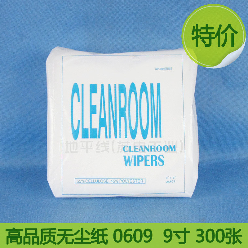 Manufacturer direct sales 0609 industrial dust free paper steel mesh wipe paper suction oil suction dust removal paper 9 * 9 inch 300 sheet bag