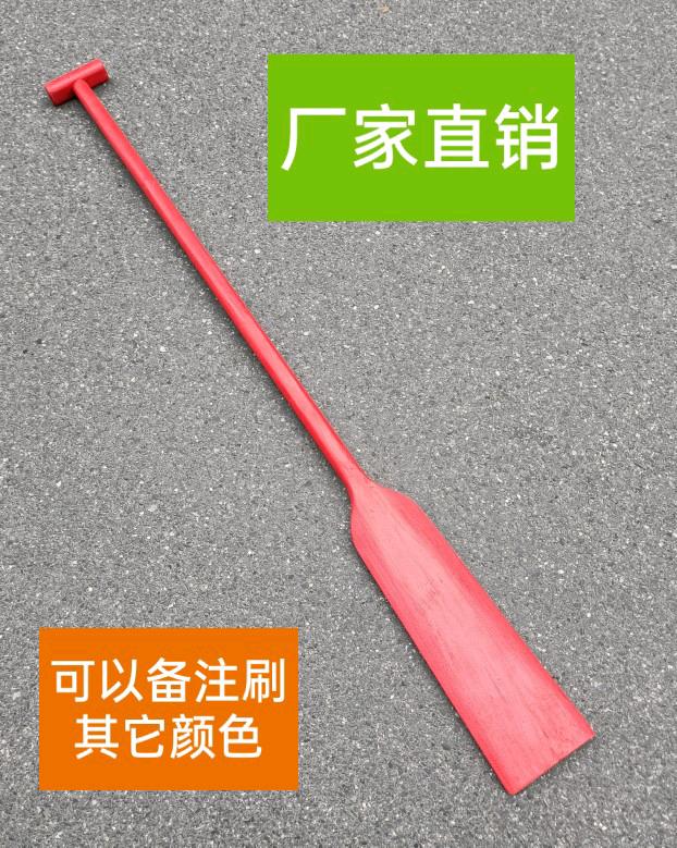 Dragon boat paddle fir paddle solid wood colored paddle wood decorative performance props can be customized colored paddle