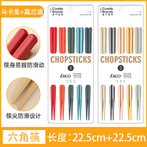 American Conning Cutlery One-Chopsticks-Alloy Chopsticks Home High-end Dedicated Chopsticks Family 2021 New