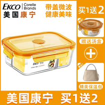 Conning glass lunch box office workers with meals box Students can microwave oven heating special bowls with cover lunchbox ladies