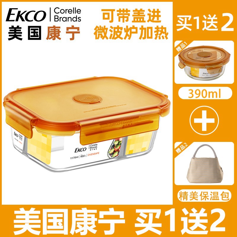 (Buy 1 Get 2 Free) Corning Glass Lunch Box Microwave Heating Special Bowl with Lid Office Workers with Rice Bento Lunch Box