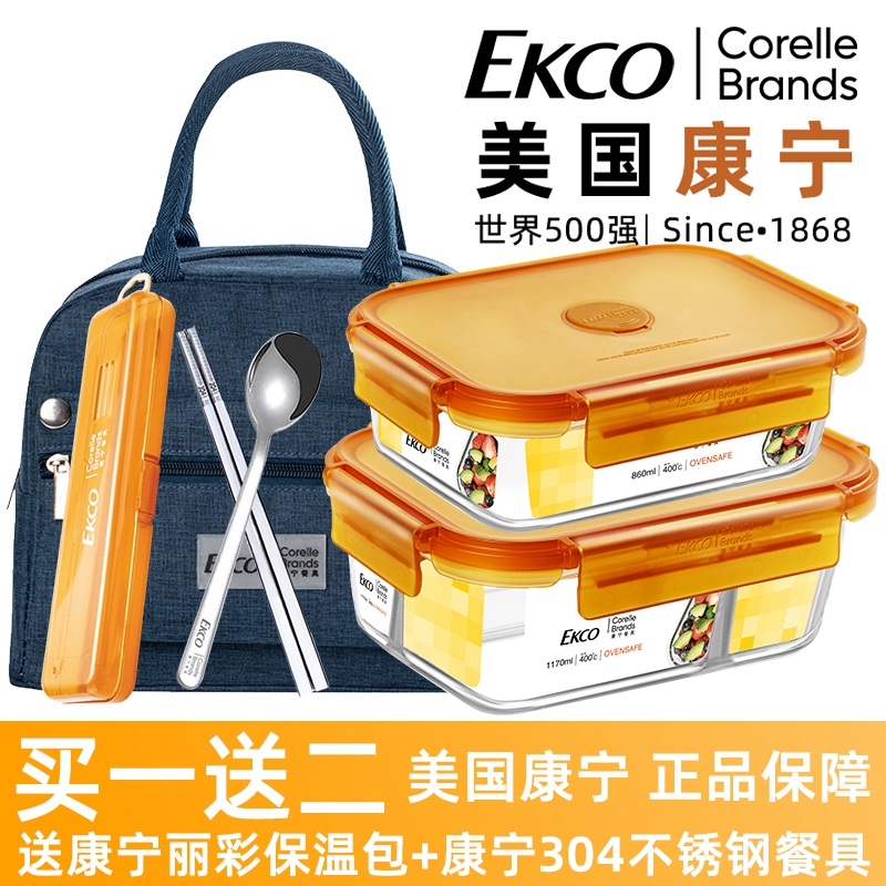 Corning glass lunch box female lunch box student special microwave heating bowl with lunch box set office workers