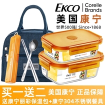 Conning glass lunch box female lunchbox student special microwave oven heating bowl with dining box suit for office workers