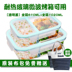 hộp cơm hâm nóng chefman [Bộ dụng cụ giao thực phẩm] Hộp đựng đồ ăn bằng thủy tinh tách biệt hoàn toàn - Hộp cơm điện sưởi ấm hộp cơm điện mocato Hộp cơm điện sưởi ấm