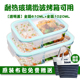 hộp cơm hâm nóng chefman [Bộ dụng cụ giao thực phẩm] Hộp đựng đồ ăn bằng thủy tinh tách biệt hoàn toàn - Hộp cơm điện sưởi ấm hộp cơm điện mocato