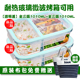 hộp cơm hâm nóng chefman [Bộ dụng cụ giao thực phẩm] Hộp đựng đồ ăn bằng thủy tinh tách biệt hoàn toàn - Hộp cơm điện sưởi ấm hộp cơm điện mocato