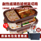hộp cơm hâm nóng chefman [Bộ dụng cụ giao thực phẩm] Hộp đựng đồ ăn bằng thủy tinh tách biệt hoàn toàn - Hộp cơm điện sưởi ấm hộp cơm điện mocato