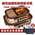 hộp cơm hâm nóng chefman [Bộ dụng cụ giao thực phẩm] Hộp đựng đồ ăn bằng thủy tinh tách biệt hoàn toàn - Hộp cơm điện sưởi ấm hộp cơm điện mocato Hộp cơm điện sưởi ấm