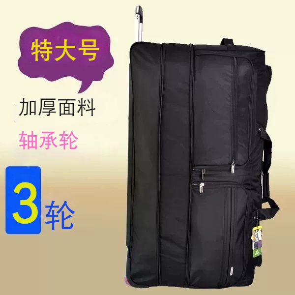 Extra Large Capacity Trolley Bag Luggage Bag 30inch 32inch Ultra-Light Airline Checked Bag Travel Bag 40-Inch 45 Foldable