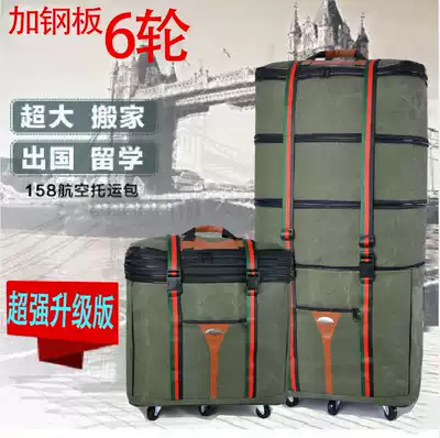 158 air shipping bag universal wheel oversized moving abroad study suitcase telescopic folding duffel bag aircraft