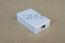 Downloader U-EC3 U-EC5 EC-3 EC-3 usb blaster plastic C8051F emulator shell 5-213