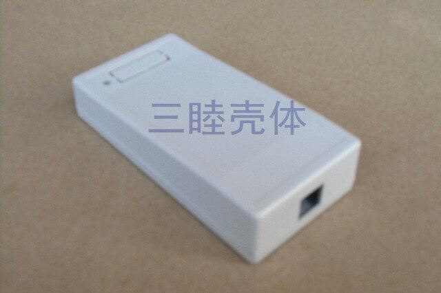 Plastic housing MSP430 UIF housing Ulink housing emulator shell 5-211:110 * 55 * 25