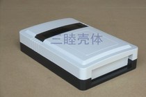 Handheld housing instrument METER HOUSING PLASTIC HOUSING 5-119:210 * 139 * 49 5MM