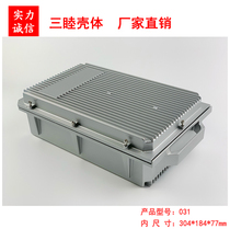 031:304*184 * 77MM AP Bridge die-cast aluminum waterproof box outdoor wireless AP amplifier housing