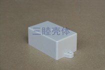 Plastic shell sub-meter housing Small power box junction box 5-44:82 * 52 * 35MM