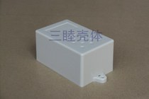 Plastic housing meter housing Electronic box over road box junction box 5-43:102 * 65 * 50MM with ear