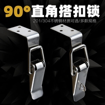 Stainless steel 304 right angle hook box buckle spring buckle industrial equipment 90 degree hook wooden box special lock