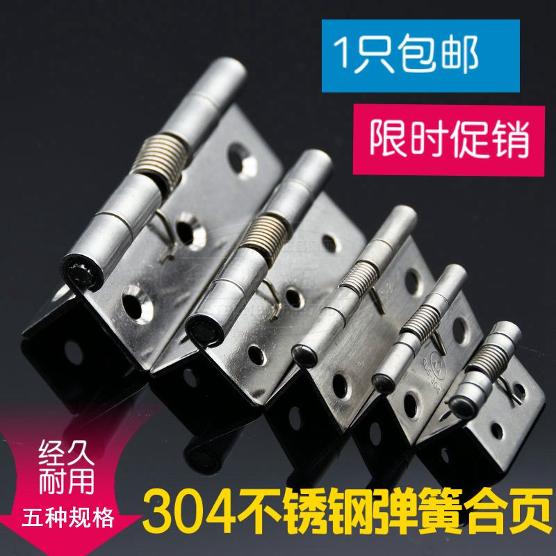 Stainless steel 304 spring hinge spring small hinge automatic closing wooden box small loose leaf self-closing cabinet door small folding page