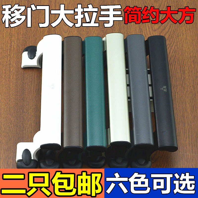 Aluminum alloy mobile door small handle plastic steel window Ming fit handle cabinet door handle balcony push-pull handle door and window handle