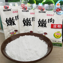 Tender meat flour cornstarch grilled seasoning marinated beef steak seasoning 108g * 4 packs