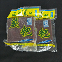 Guizhou specialty fern cake snack dish Guiyang specialty wild fern root powder making fried bacon 350g * 2 bags