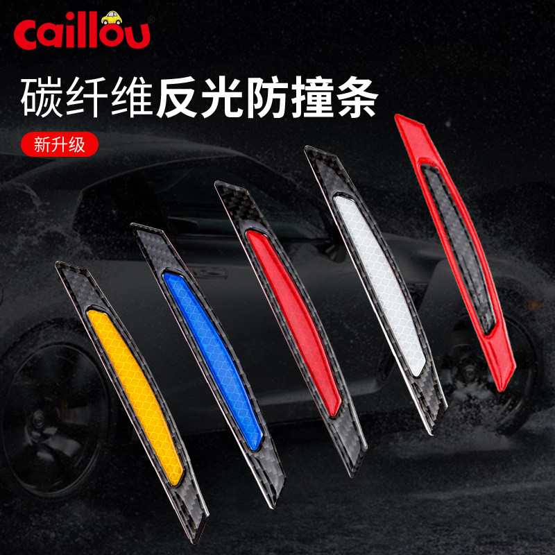 Car Reflective Anticollision Strips Universal Luminous Reflective Warning Sticker Anti-Bump Car Wheel Brow Anti-Rubbing and Decorative Strips-Taobao