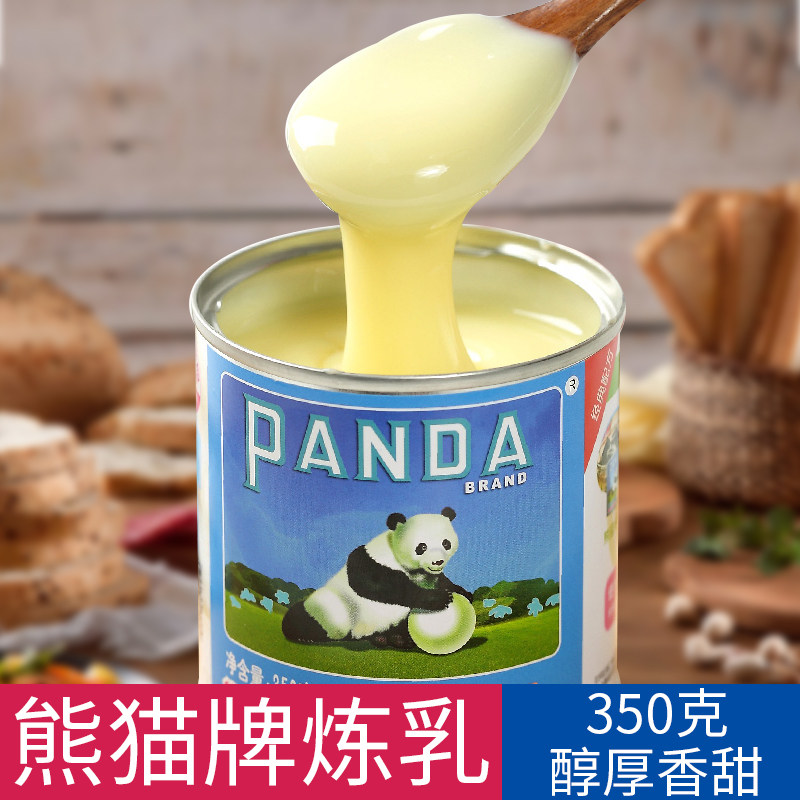 Panda brand condensed milk 350g*6 cans sweetened condensed milk household milk tea bread special butter small steamed bun raw materials