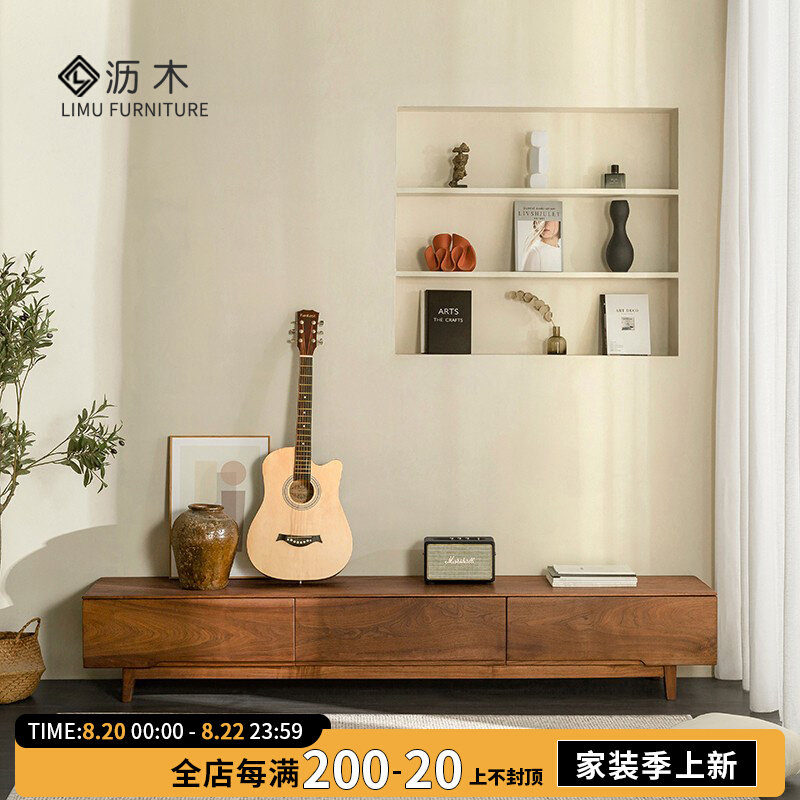 (Asphalt) Simple Nordic Japanese-style black walnut solid wood TV cabinet Log furniture TV cabinet audio-visual sideboard