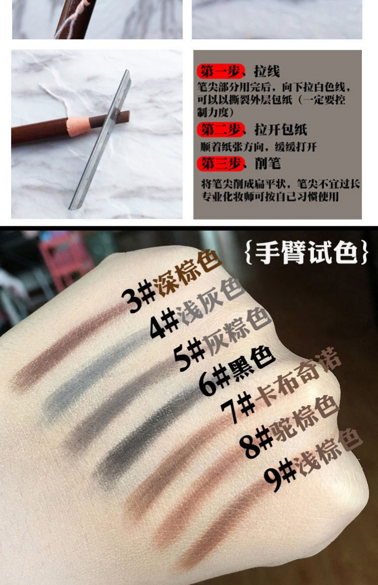 Lông mày Elliptical Lông mày Bút chì Không thấm nước, Chống mồ hôi, Không đánh dấu, Tự nhiên, Kéo dài, Không bị nhòe, Người mới bắt đầu, Từ, Lông mày - Bút chì lông mày / Bột / Stick chì xé kẻ mày loại nào tốt