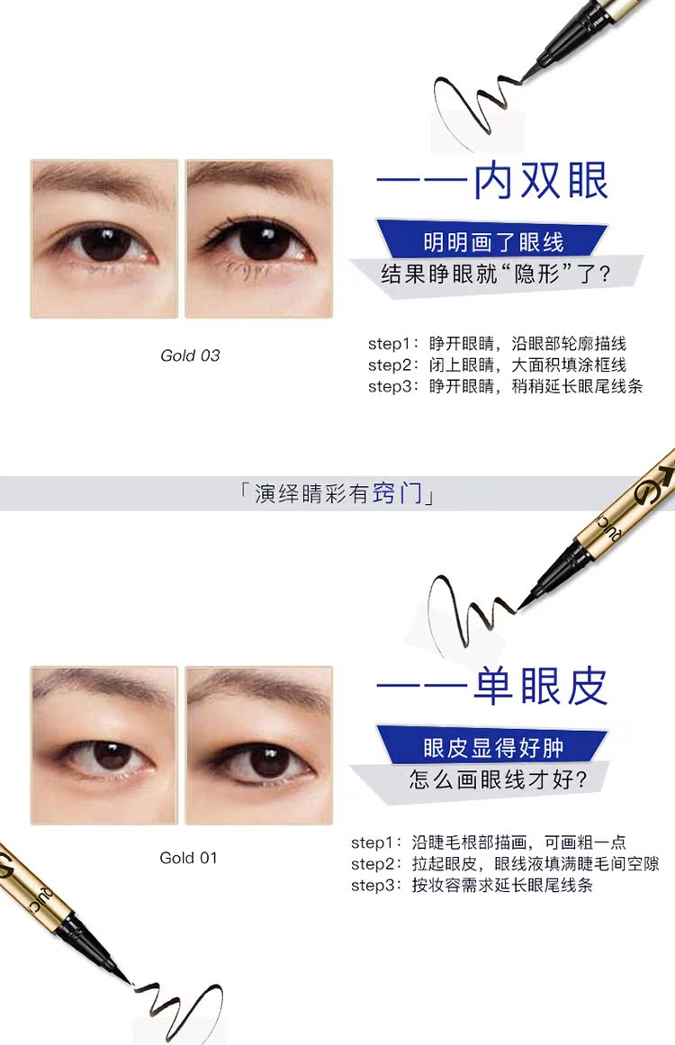 Bộ bút kẻ mắt cứng của bút chì Mạnh Mạnh trang điểm không thấm nước và mồ hôi không bị nhòe cho người mới bắt đầu. - Bút kẻ mắt kẻ mắt kat von d