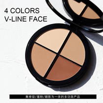 Douyin same four-color three-dimensional V face repair plate powder shadow nose silhouette high-gloss men and women concealer combination