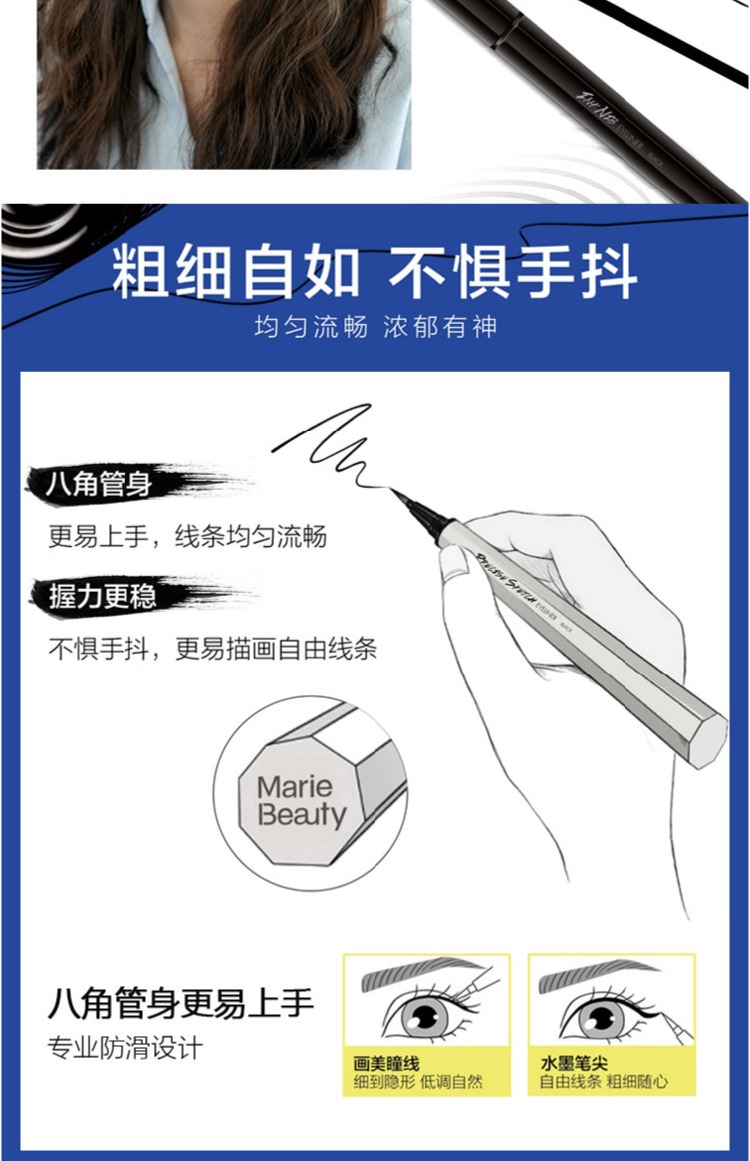 Mary Jiaren net bút kẻ mắt màu đỏ lỏng bút nữ thấm nước mồ hôi không tẩy lâu không nở mắt lớn cố định trang điểm chì kẻ mắt mac