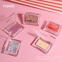 NOVO monochrome eye shadow phantom change ten-color glitter sequin sparkling crystal wave fish scale rose parity minority students
